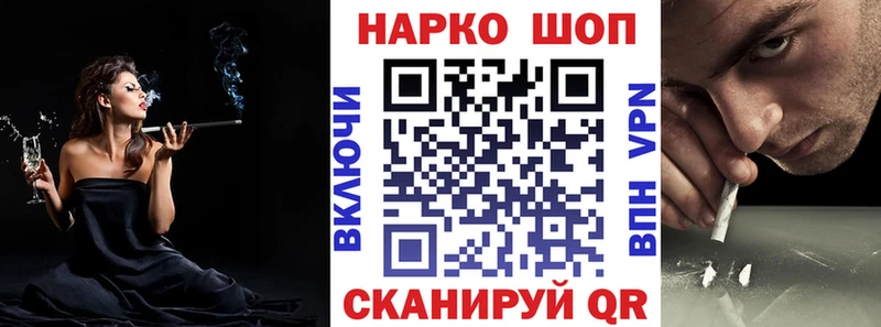 Купить наркоту Луга A PVP АМФЕТАМИН Гашиш Канабис Мефедрон