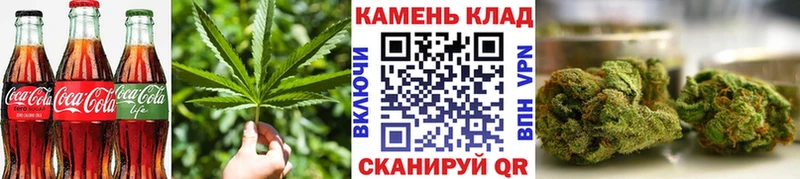 Печенье с ТГК конопля  Луга 