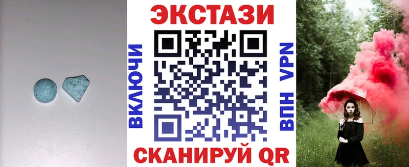 Ecstasy круглые  мега рабочий сайт  Луга  что такое наркотик 