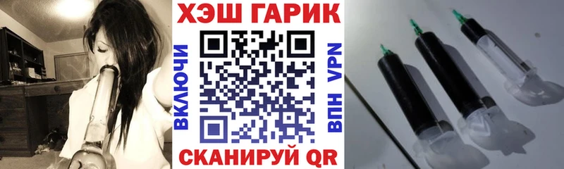 ГАШ 40% ТГК  купить закладку  Луга 