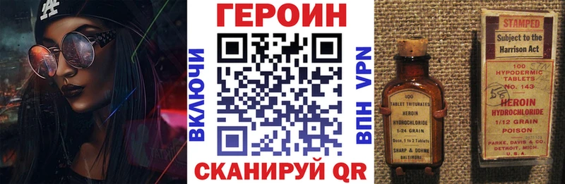 ГЕРОИН афганец  Луга 