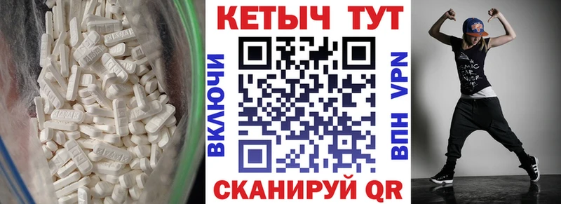КЕТАМИН VHQ Луга