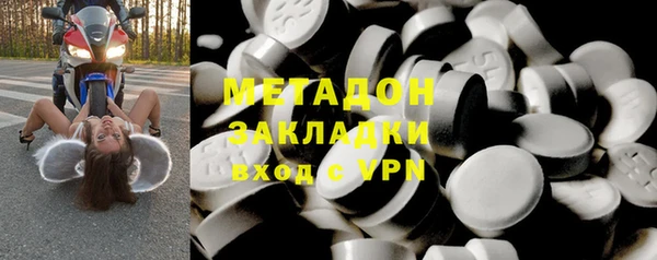 mix Армянск