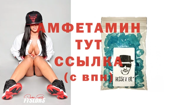 apvp Арсеньев