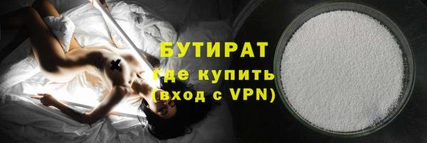 mix Армянск