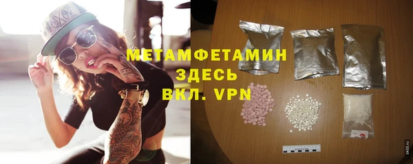 apvp Арсеньев