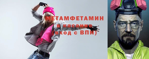 mix Армянск