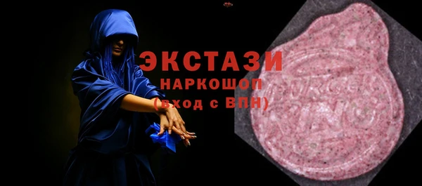mix Армянск