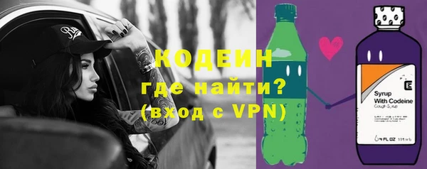 mix Армянск