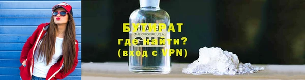 apvp Арсеньев