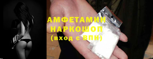 mix Армянск