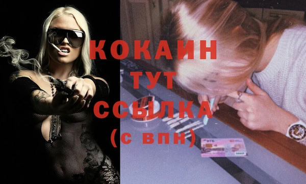 apvp Арсеньев