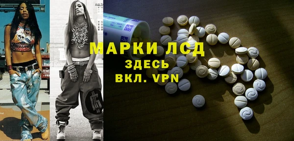apvp Арсеньев