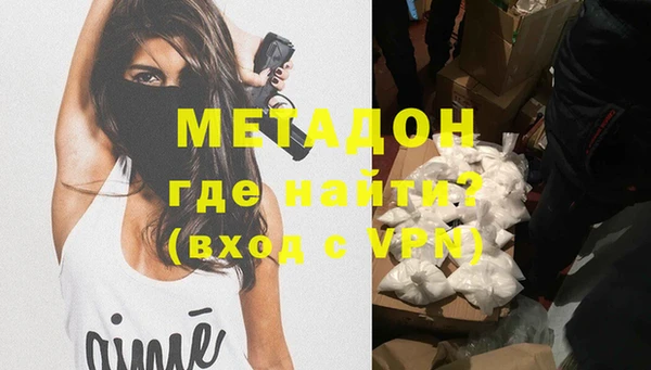 mix Армянск