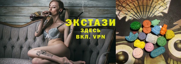 мяу мяу мука Слюдянка
