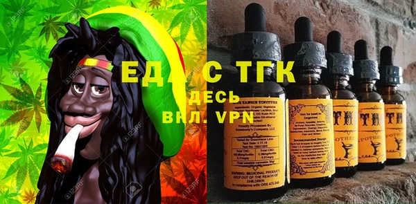 mix Армянск