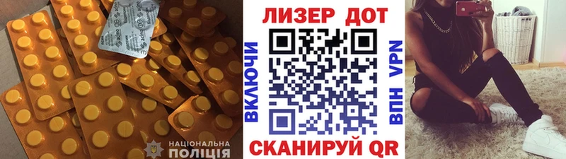 наркошоп  Луга  Лсд 25 экстази кислота 