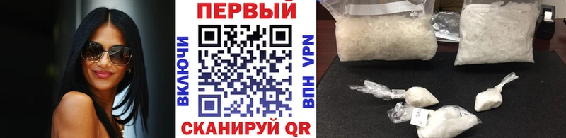 Метамфетамин Methamphetamine Луга