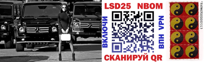 Наркотические марки 1500мкг  Луга 
